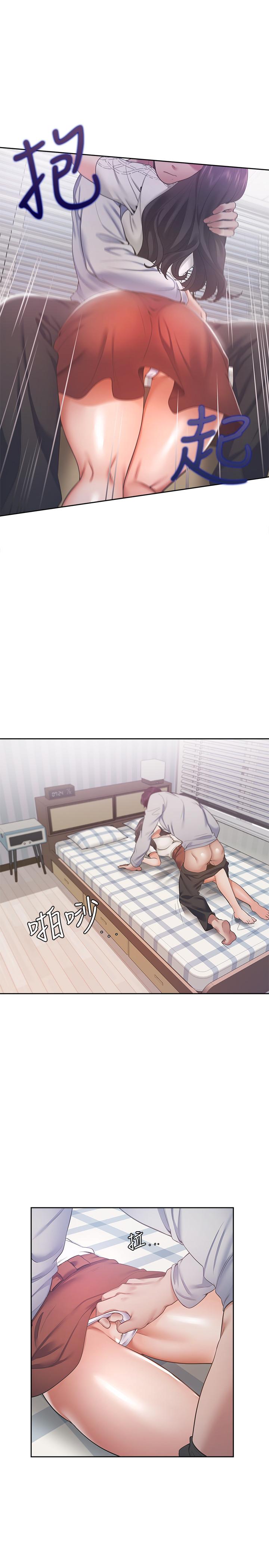《渴望:愛火難耐》漫画 第19話-淪為性奴的預兆