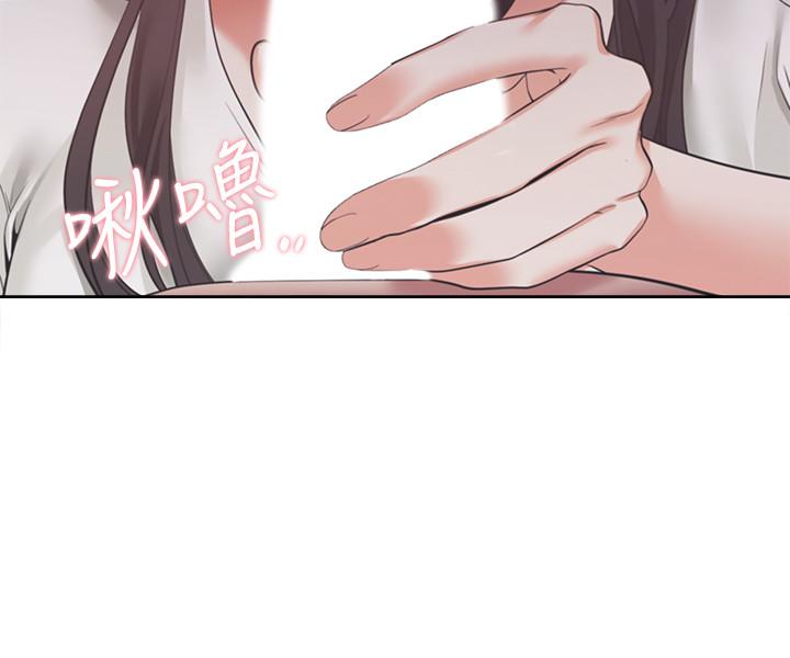《渴望:愛火難耐》漫画 第19話-淪為性奴的預兆