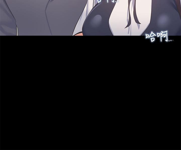 《渴望:愛火難耐》漫画 第24話-吸引其他女人注意的人夫