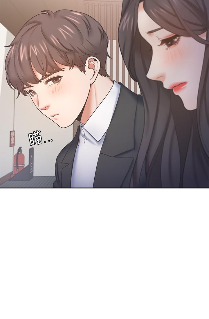 《渴望:愛火難耐》漫画 第27話-伸向人妻的大腿縫