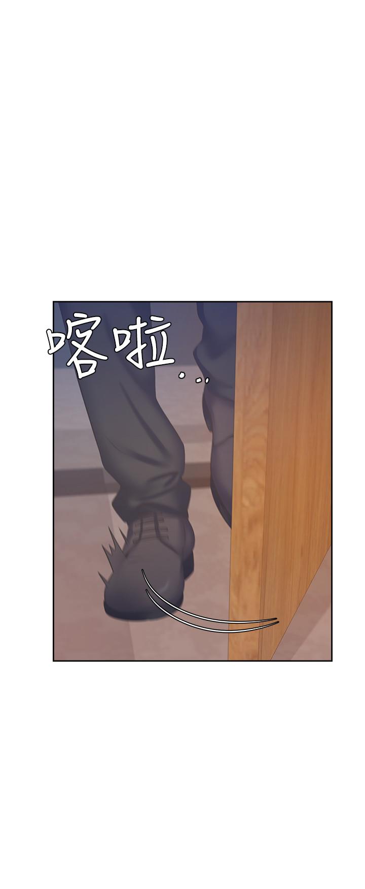 《渴望:愛火難耐》漫画 第28話-不夠強硬就會被瞧不起