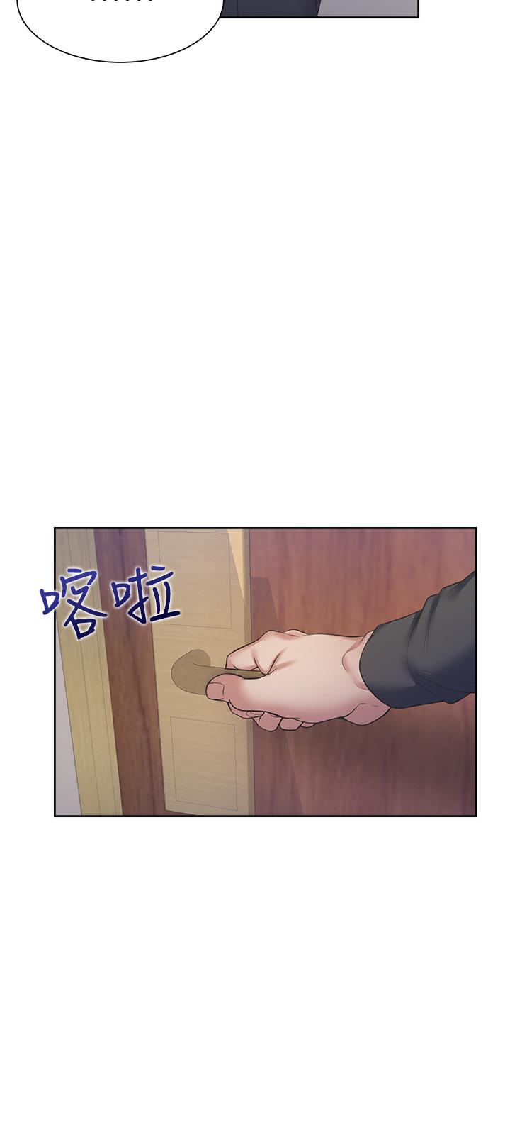 《渴望:愛火難耐》漫画 第28話-不夠強硬就會被瞧不起