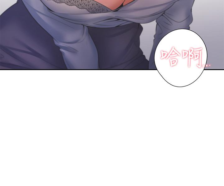 《渴望:愛火難耐》漫画 第28話-不夠強硬就會被瞧不起