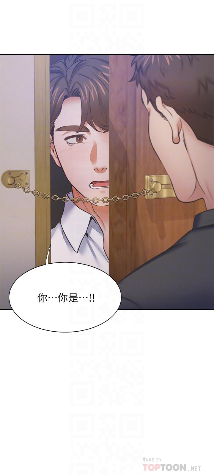 《渴望:愛火難耐》漫画 第28話-不夠強硬就會被瞧不起