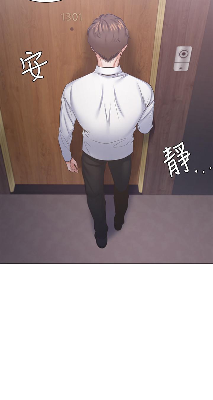 《渴望:愛火難耐》漫画 第28話-不夠強硬就會被瞧不起