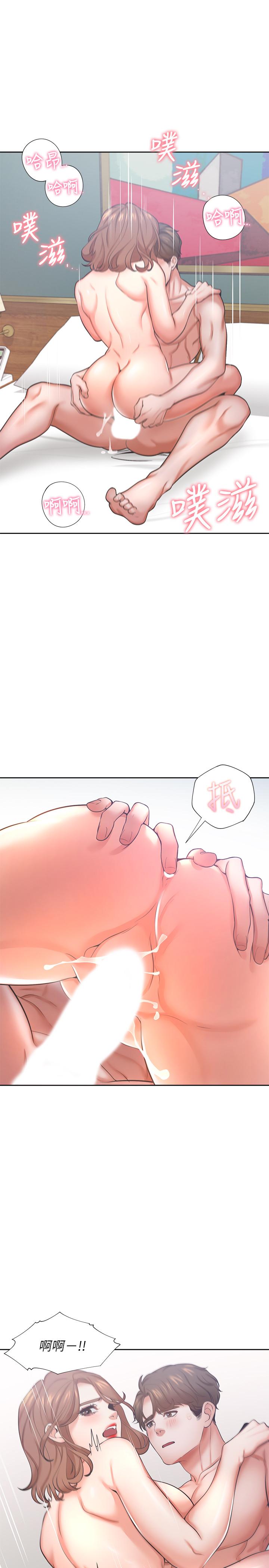 《渴望:愛火難耐》漫画 第30話-有奇怪癖好的男人們