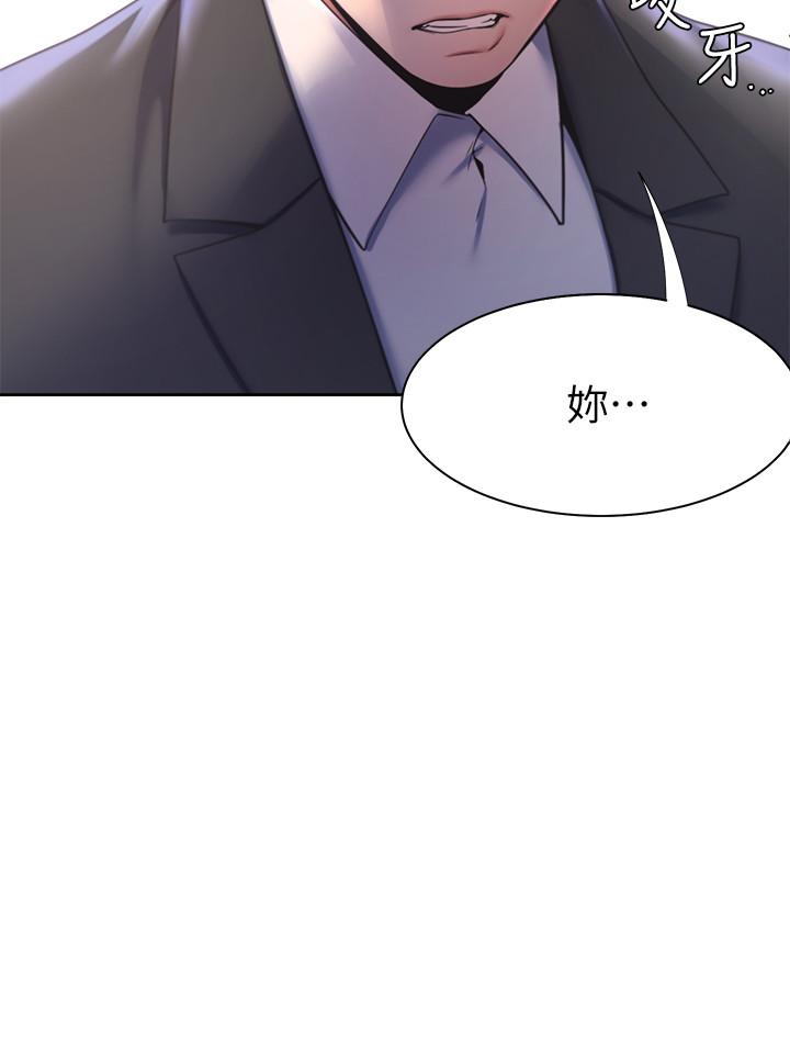 《渴望:愛火難耐》漫画 第30話-有奇怪癖好的男人們