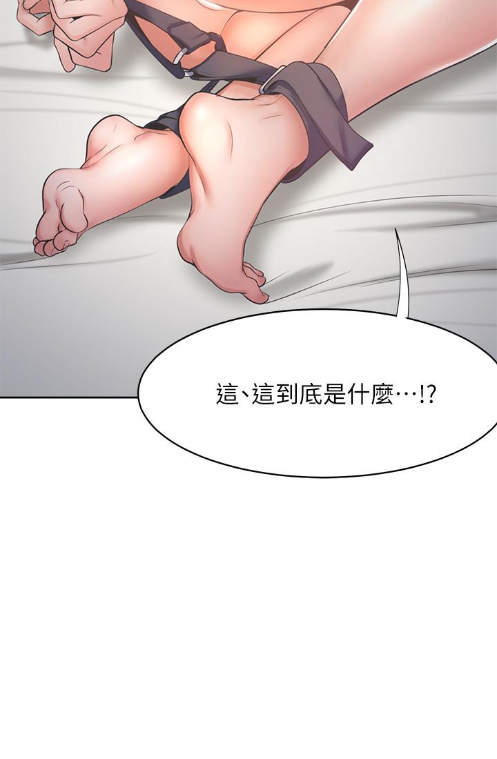 《渴望:愛火難耐》漫画 第30話-有奇怪癖好的男人們