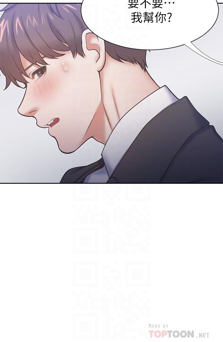 《渴望:愛火難耐》漫画 第30話-有奇怪癖好的男人們