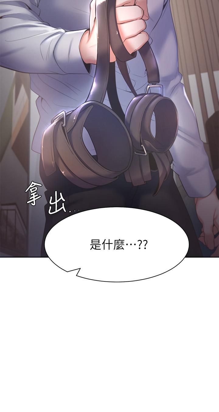 《渴望:愛火難耐》漫画 第30話-有奇怪癖好的男人們