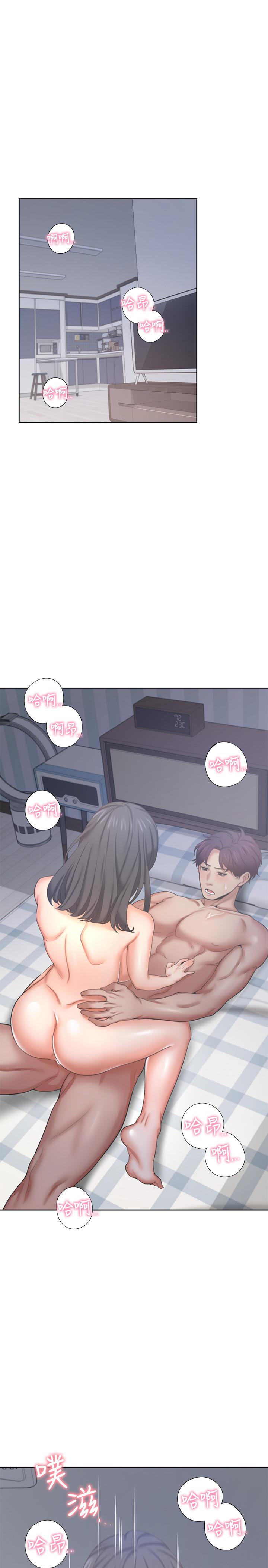 《渴望:愛火難耐》漫画 第35話-危險但有魅力的女人