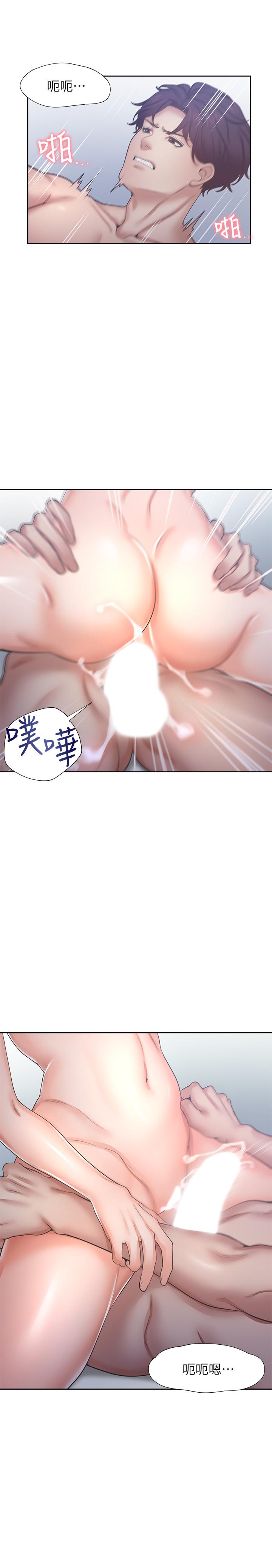 《渴望:愛火難耐》漫画 第35話-危險但有魅力的女人