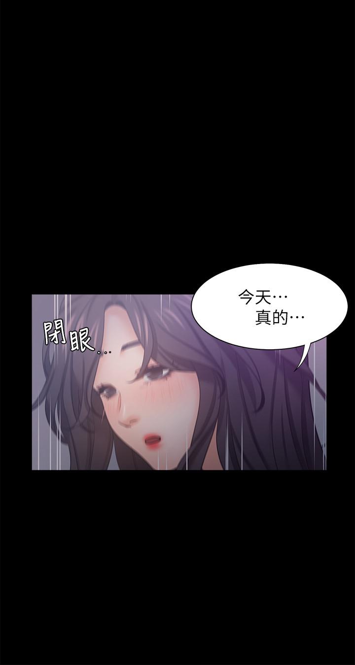 《渴望:愛火難耐》漫画 第36話-人妻的優秀學長