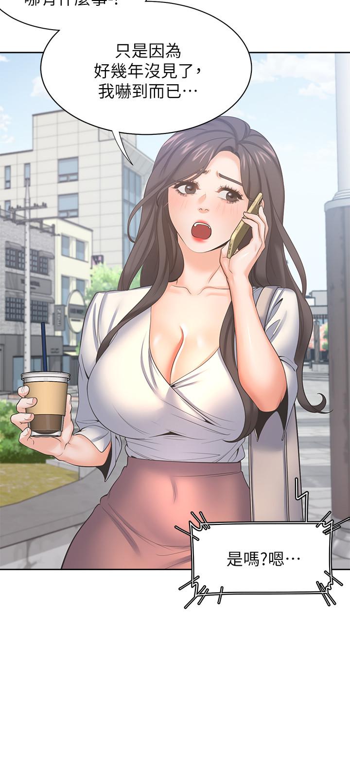 《渴望:愛火難耐》漫画 第36話-人妻的優秀學長