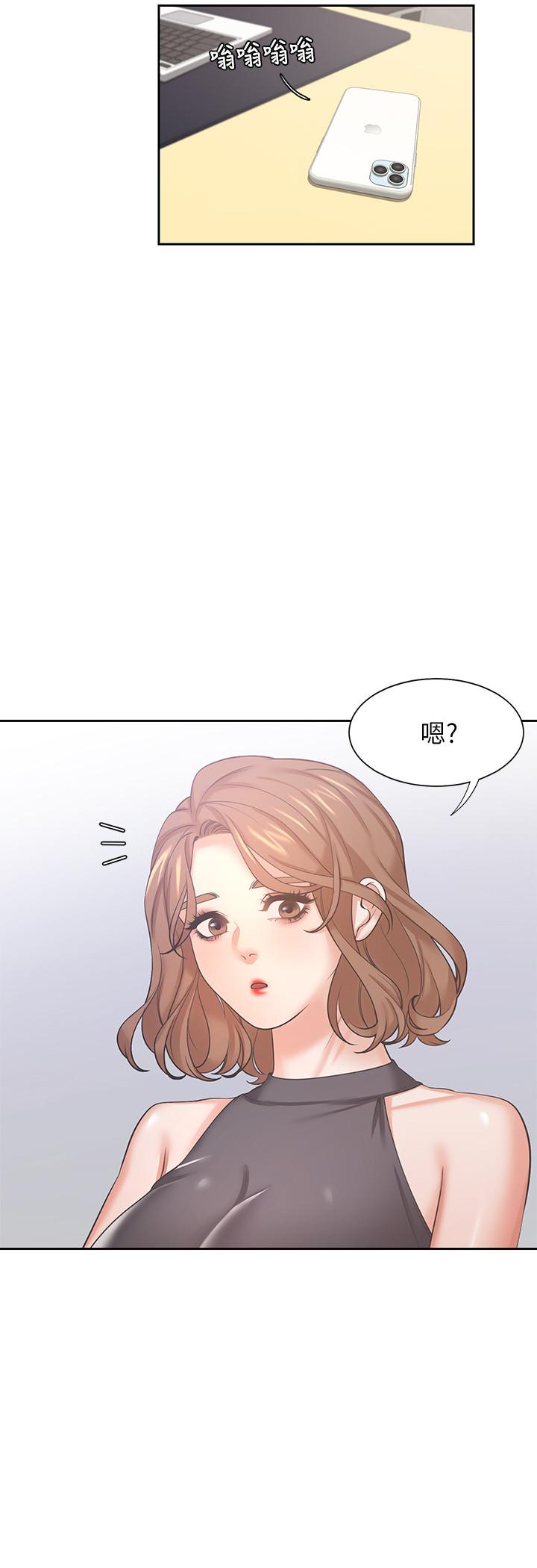 《渴望:愛火難耐》漫画 第36話-人妻的優秀學長