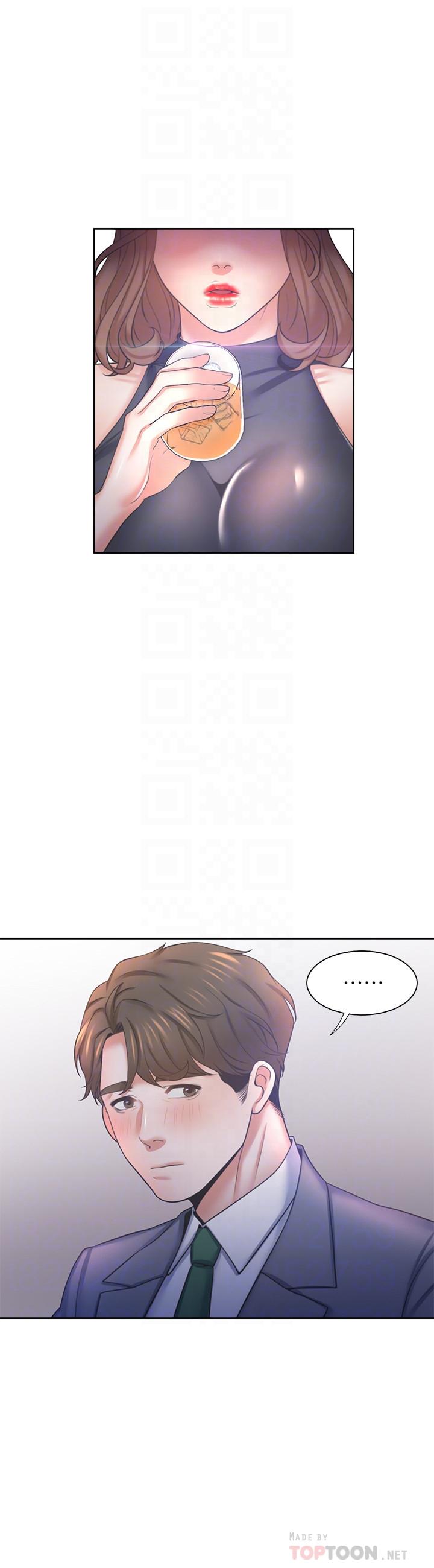 《渴望:愛火難耐》漫画 第37話-誘惑時別看著對方眼睛