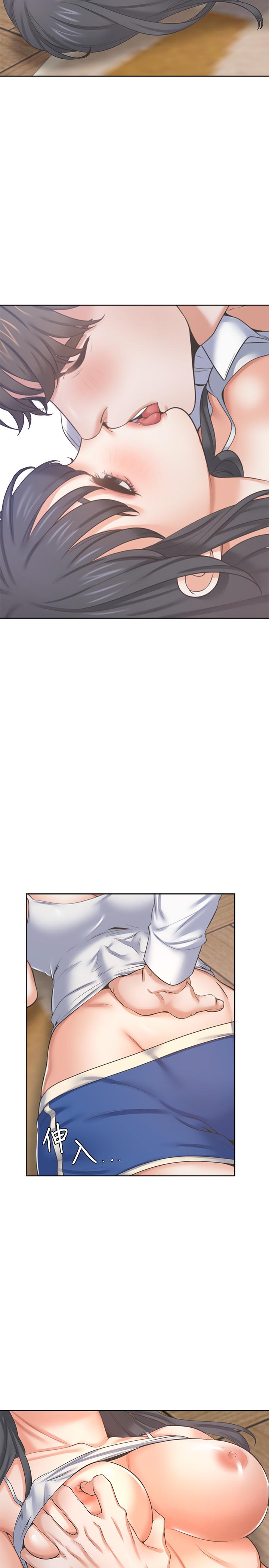 《渴望:愛火難耐》漫画 第38話-和女同事一起洗澡