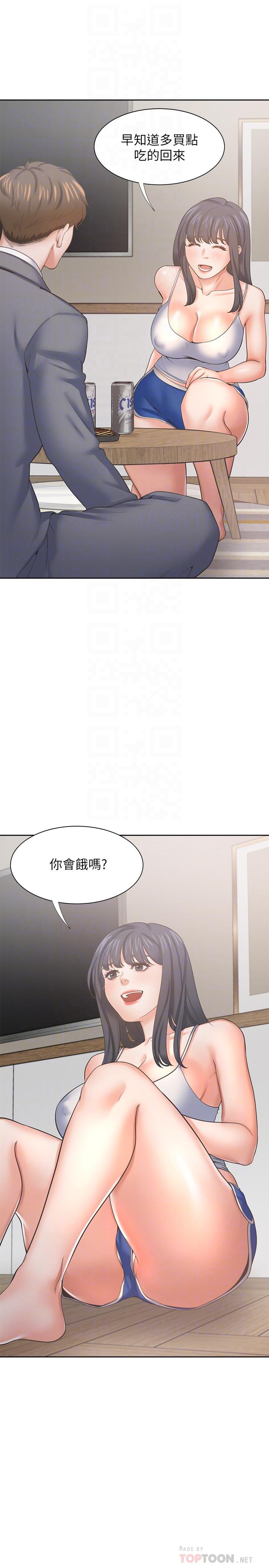 《渴望:愛火難耐》漫画 第38話-和女同事一起洗澡
