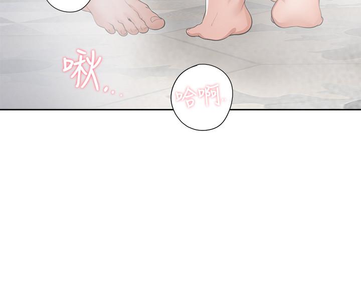 《渴望:愛火難耐》漫画 第39話-變本加厲的外遇