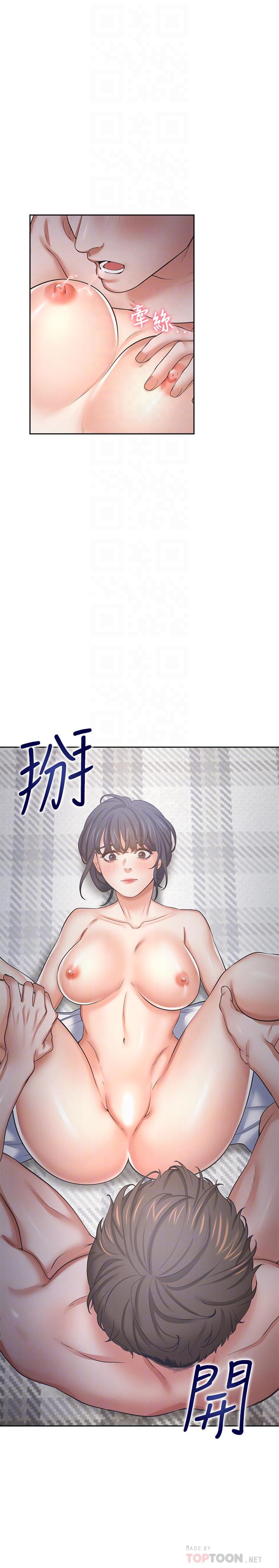 《渴望:愛火難耐》漫画 第40話-順從的樣子讓男人興奮