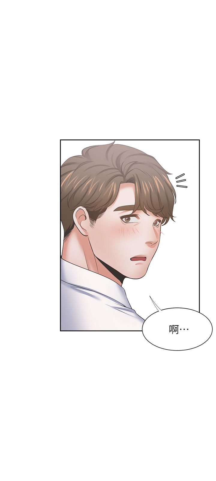 《渴望:愛火難耐》漫画 第40話-順從的樣子讓男人興奮