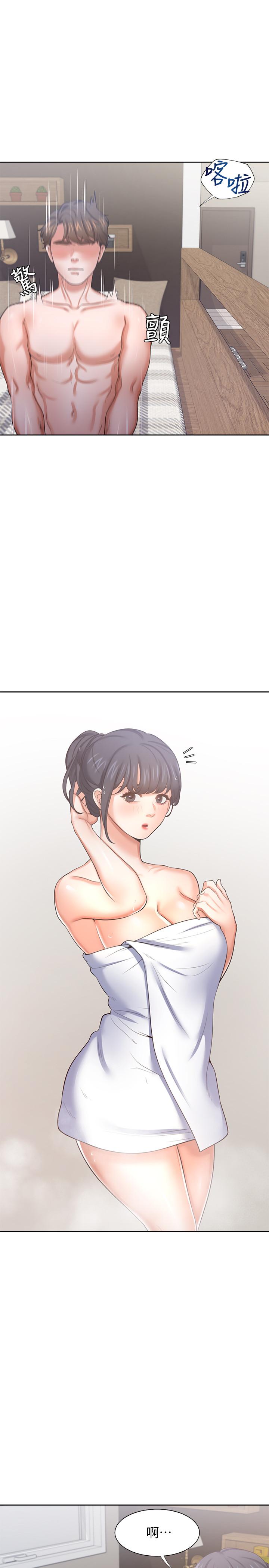 《渴望:愛火難耐》漫画 第40話-順從的樣子讓男人興奮