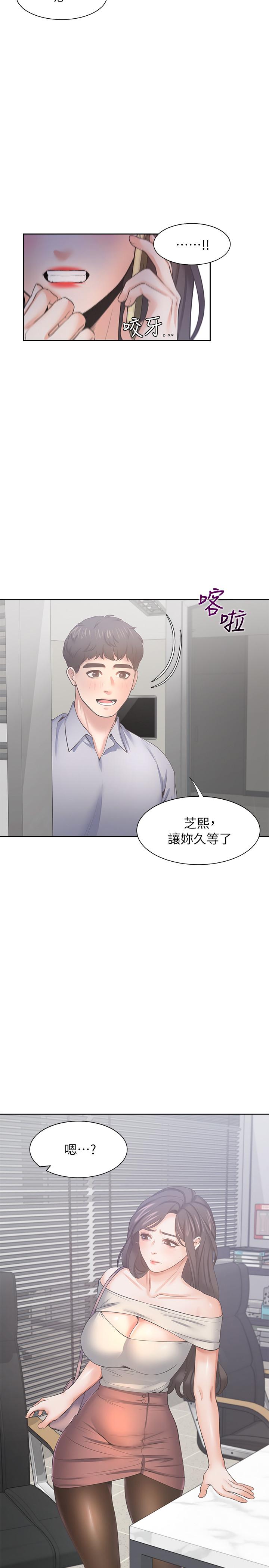 《渴望:愛火難耐》漫画 第41話-逃不出玄彬的手掌心