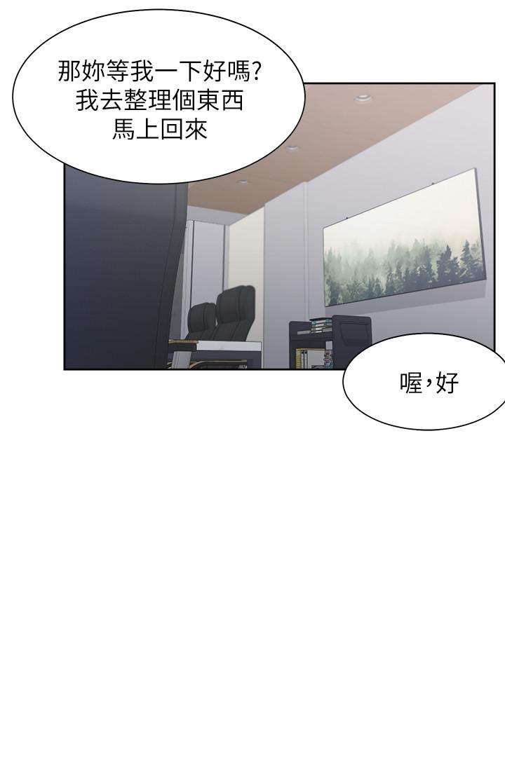 《渴望:愛火難耐》漫画 第41話-逃不出玄彬的手掌心
