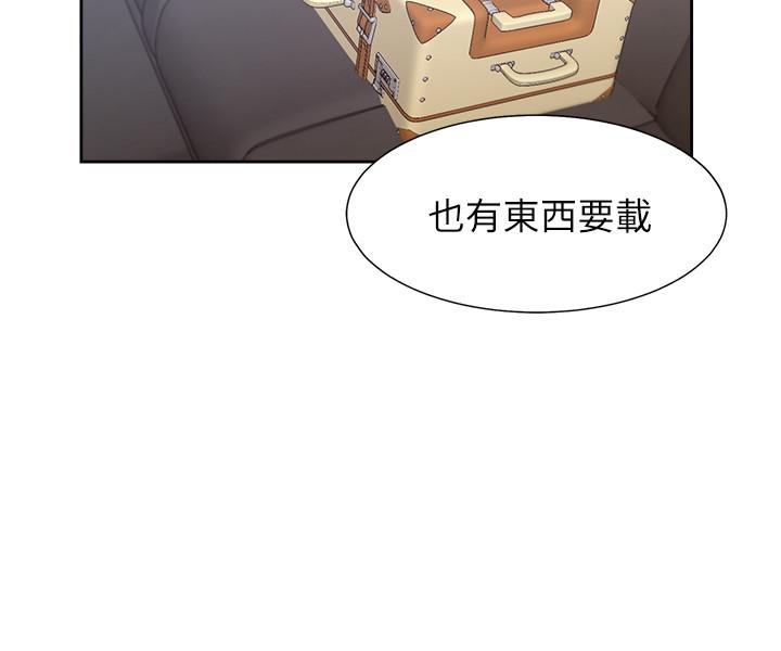 《渴望:愛火難耐》漫画 第41話-逃不出玄彬的手掌心