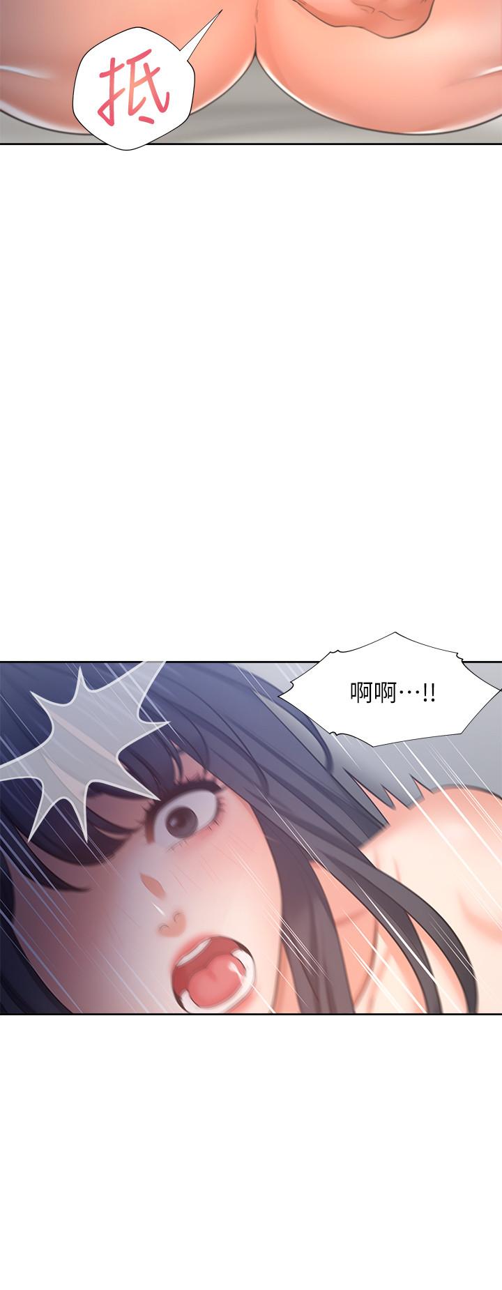 《渴望:愛火難耐》漫画 第44話-第一次從後面來