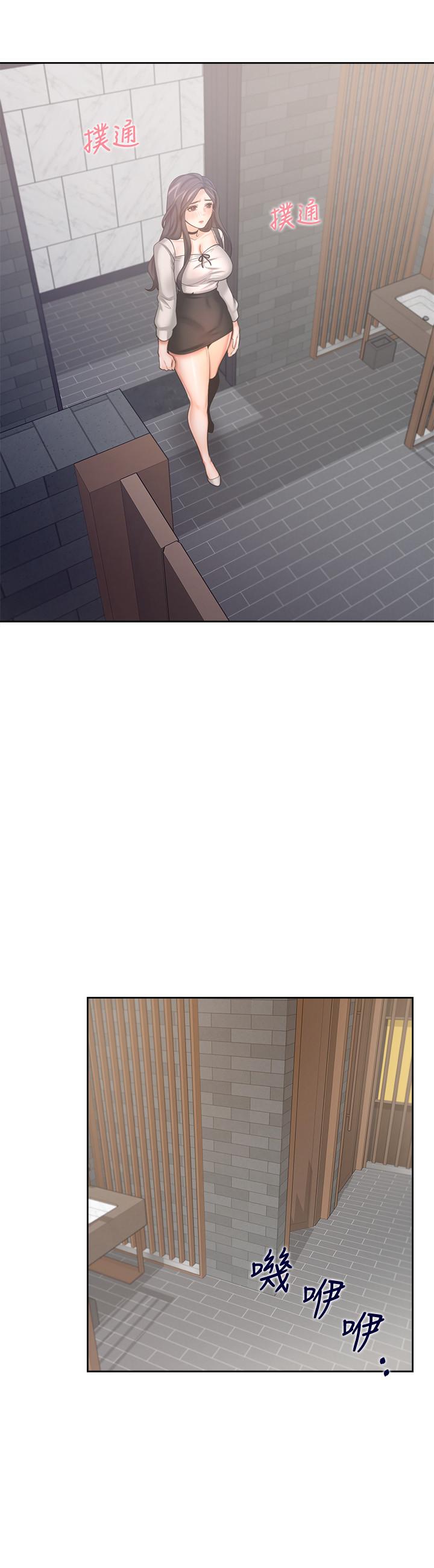 《渴望:愛火難耐》漫画 第46話-今天可以射裡面
