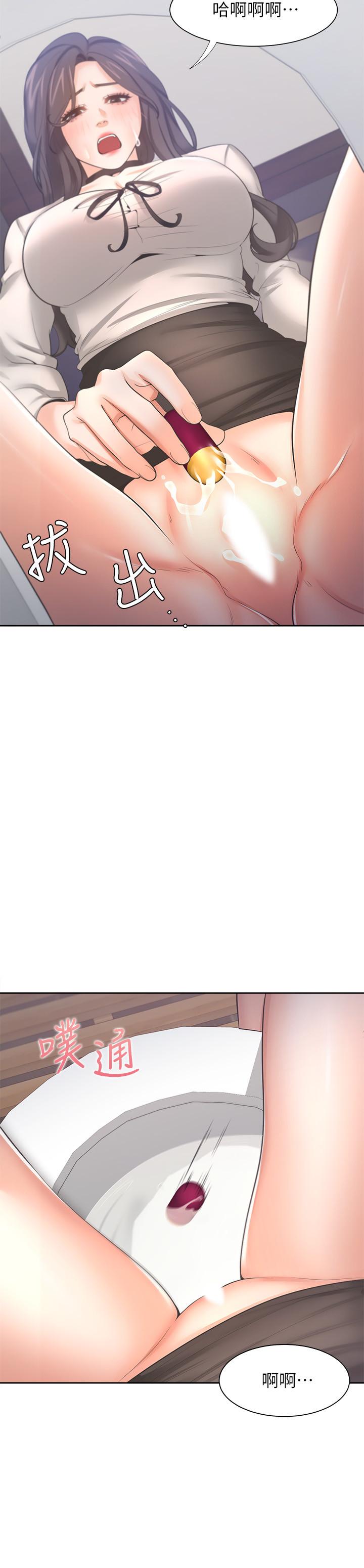 《渴望:愛火難耐》漫画 第48話-忘不了的那一晚