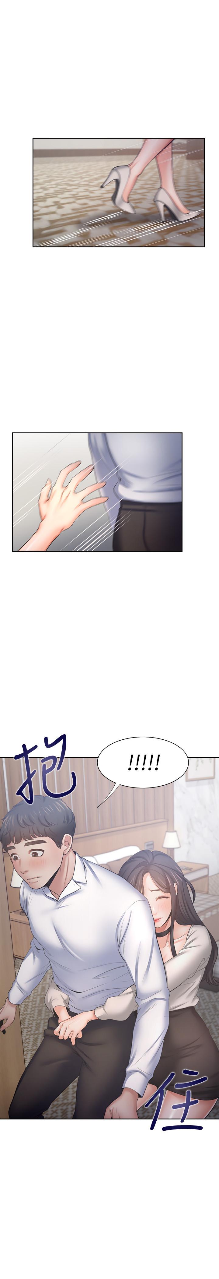 《渴望:愛火難耐》漫画 第49話-陪在我身邊