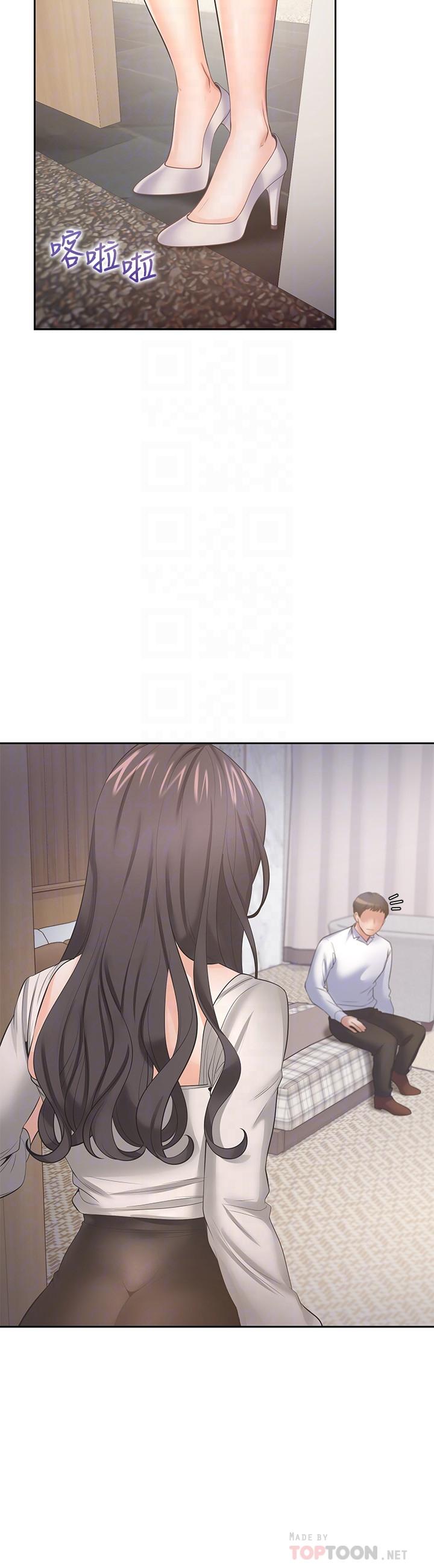 《渴望:愛火難耐》漫画 第49話-陪在我身邊