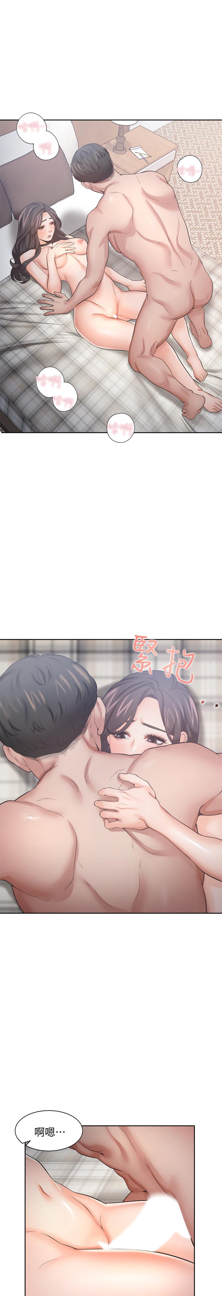 《渴望:愛火難耐》漫画 第50話-在熱情愛撫下變濕