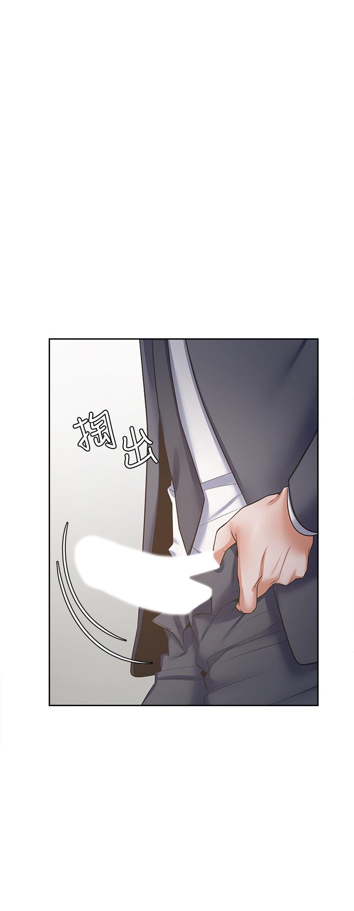 《渴望:愛火難耐》漫画 第51話-做一次就想走？