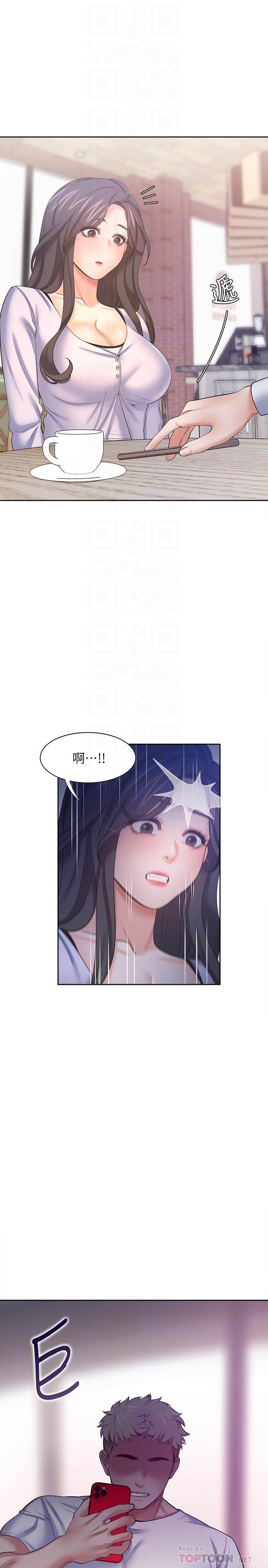 《渴望:愛火難耐》漫画 第53話-想看你被單男上的反應