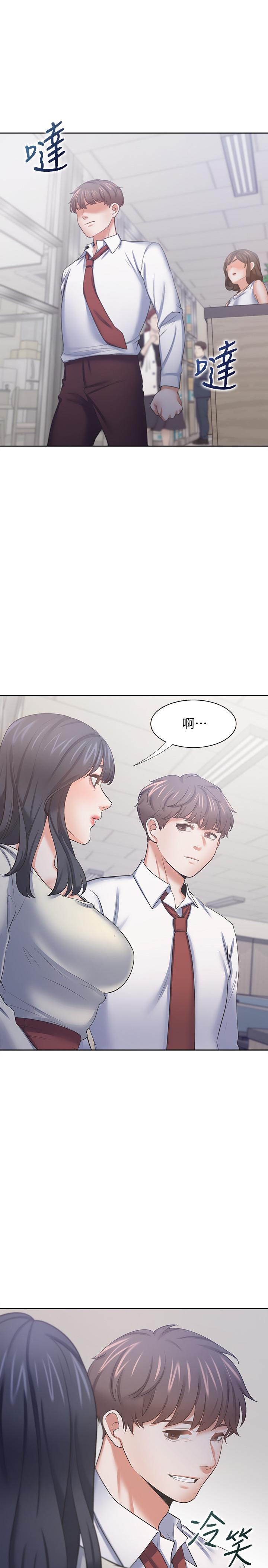 《渴望:愛火難耐》漫画 第53話-想看你被單男上的反應