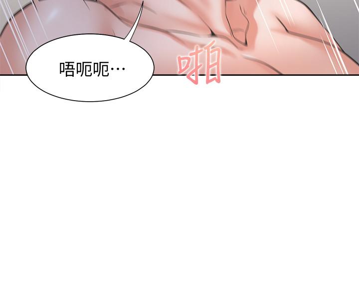 《渴望:愛火難耐》漫画 第54話-真的是最後一次了