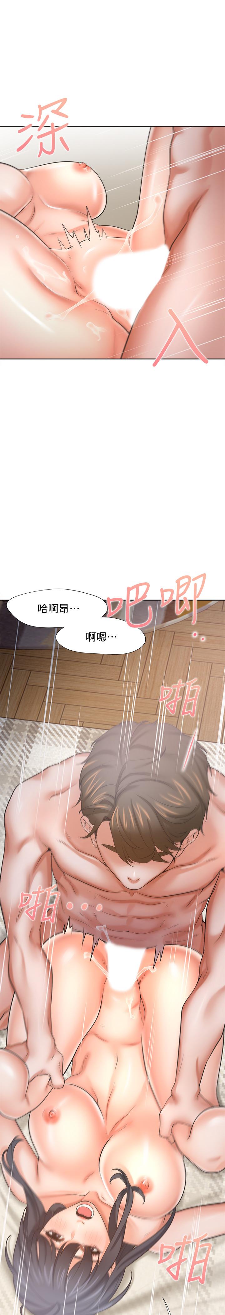 《渴望:愛火難耐》漫画 第54話-真的是最後一次了