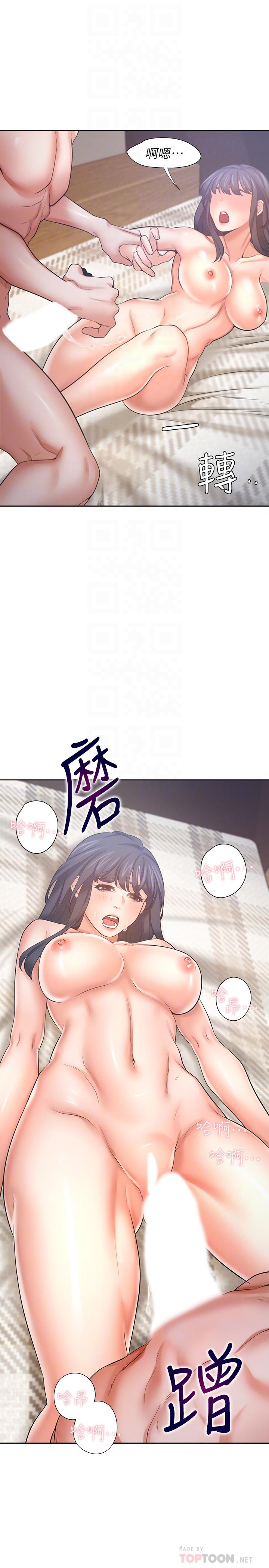 《渴望:愛火難耐》漫画 第54話-真的是最後一次了
