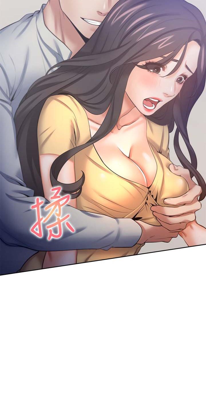 《渴望:愛火難耐》漫画 第56話-想加入，就過來