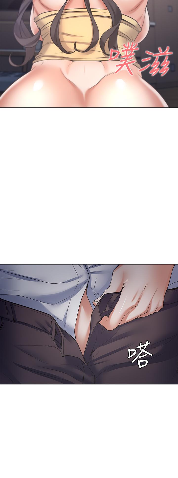 《渴望:愛火難耐》漫画 第57話-想爽一發就快上