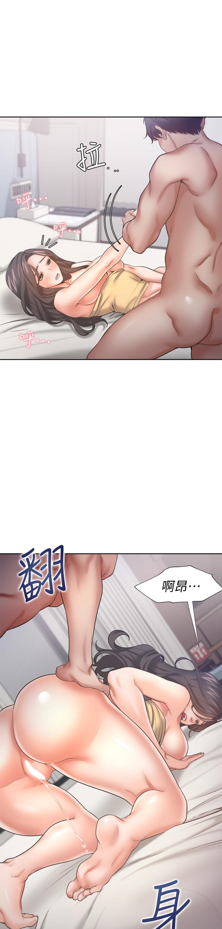 《渴望:愛火難耐》漫画 第57話-想爽一發就快上