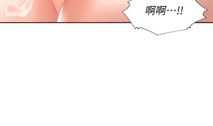 《渴望:愛火難耐》漫画 第57話-想爽一發就快上