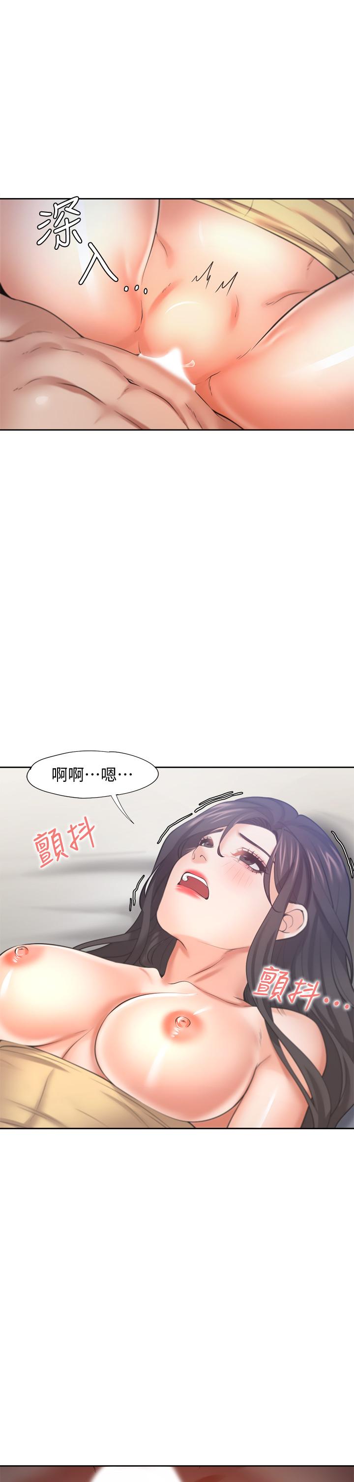 《渴望:愛火難耐》漫画 第57話-想爽一發就快上