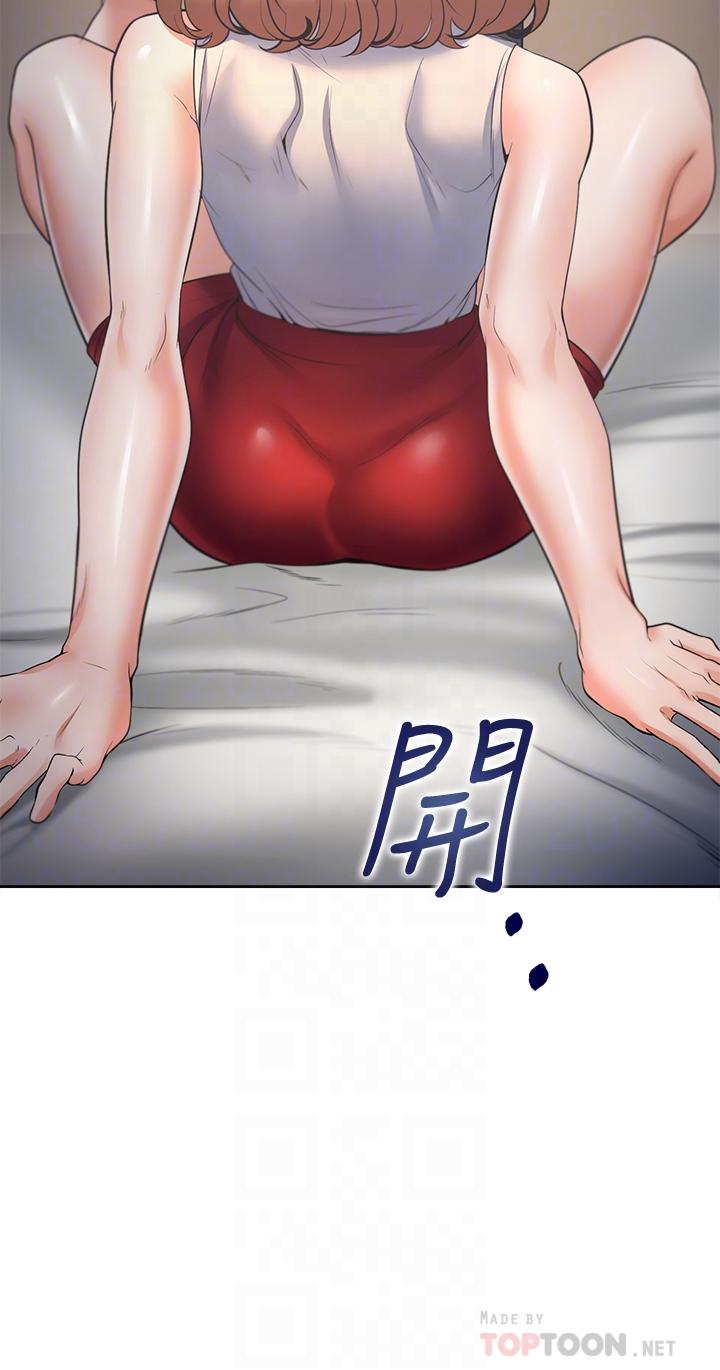 《渴望:愛火難耐》漫画 第58話-答應我，我就讓你爽