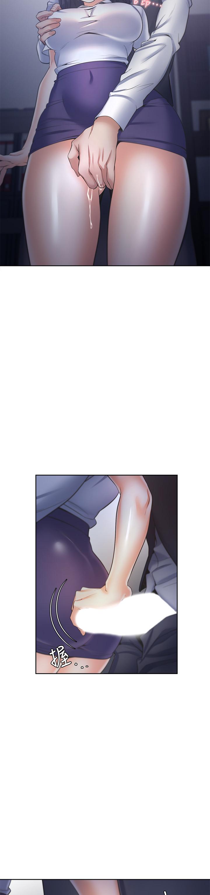 《渴望:愛火難耐》漫画 第59話-露出淫蕩的真面目吧