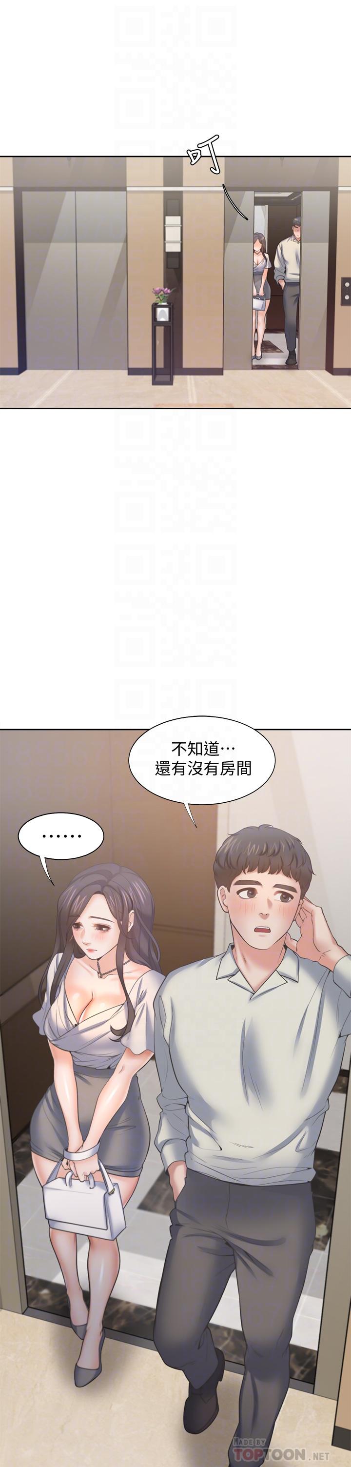 《渴望:愛火難耐》漫画 第61話-還能再來壹炮吧