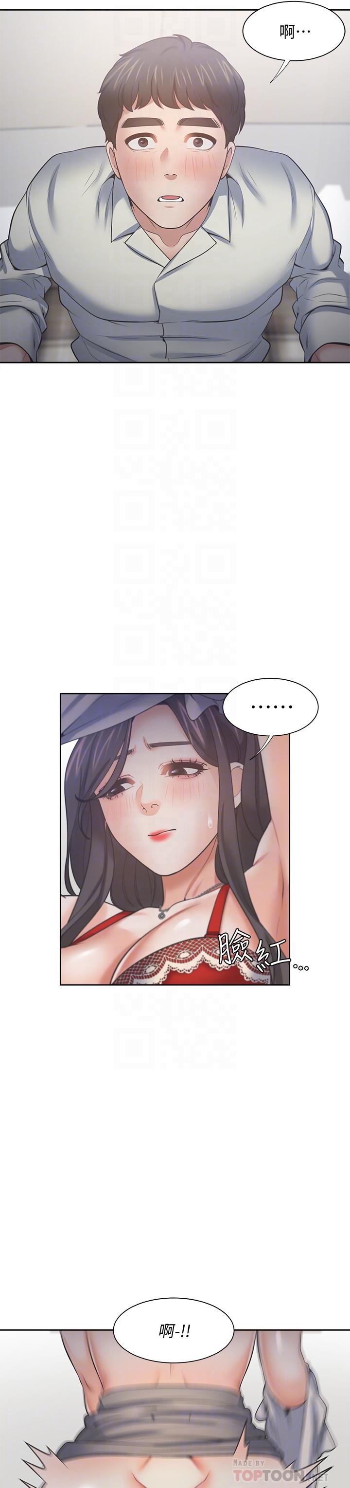 《渴望:愛火難耐》漫画 第62話-一墻之隔的激烈性愛